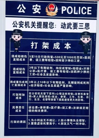 两人合计杀罪人 （打一字）
