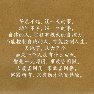 早上5点起床，坚持14年，人生会怎样？