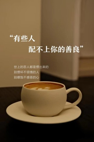 欠生活一个微笑