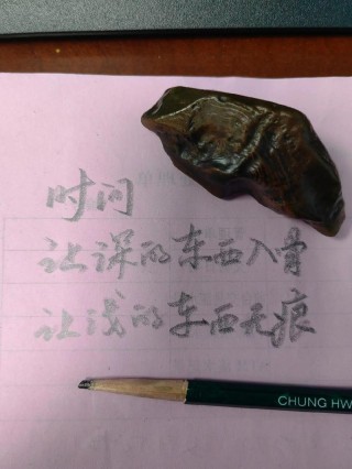 时间，让深的东西越来越深，让浅的东西越来越浅