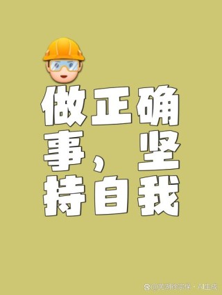 这份工作我到底该不该坚持