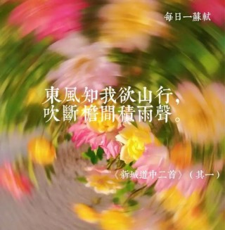 三月将去，四月便来