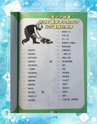 首次有小达人分享背诵《父与子》，火速围观