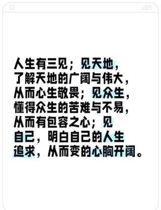 简单，是一种人生境界