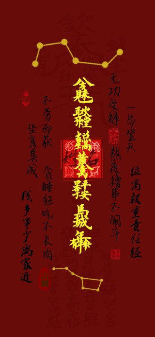 诸位，近来可好