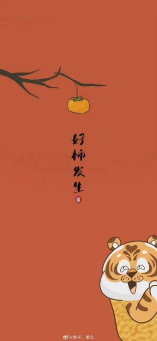 季末时光