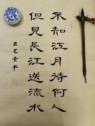 渠江之畔，诸友可好。