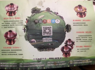 荔波景联趣谈