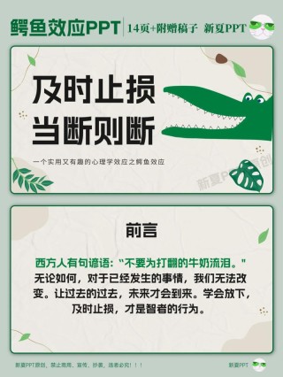 不是有了基础才行动，而是有了行动才有基础