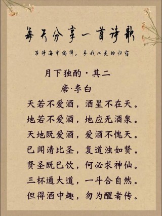 子衿青青｜李白醉酒后留一的千古绝对