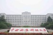 2025中南林业科技大学涉外学院录取分数线是多少「在各省录取最低分」
