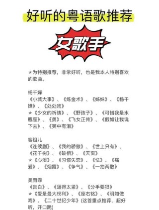 用粤语歌表达年轻人情感