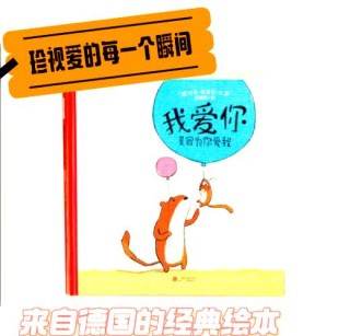 关于我的你的