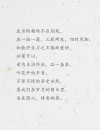 散文：生命之美，美在一份素淡