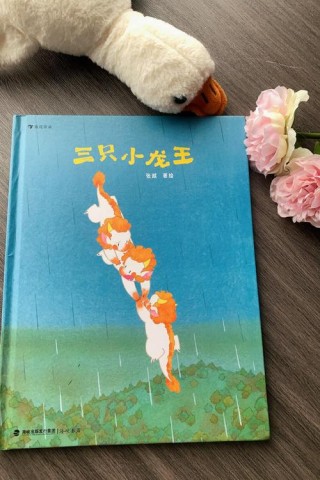 三个大王