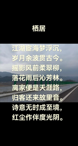 送别—似水如歌的阡陌岁月