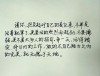 生存逼着我成功?励志文章