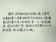 生存逼着我成功?励志文章