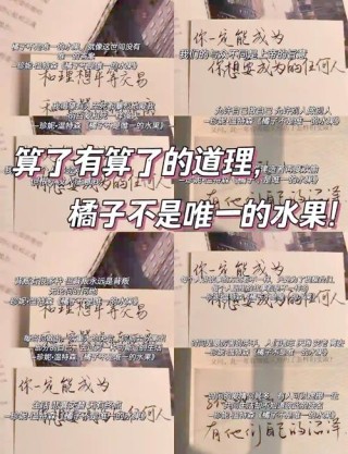 果子语录：一百四十九