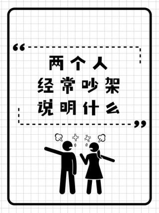 你和男朋友吵架都是通过什么方式和好的？网友：小说都不敢这么写