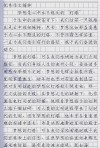 有梦想的人生不寂寞?励志文章