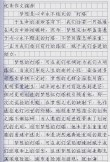 有梦想的人生不寂寞?励志文章