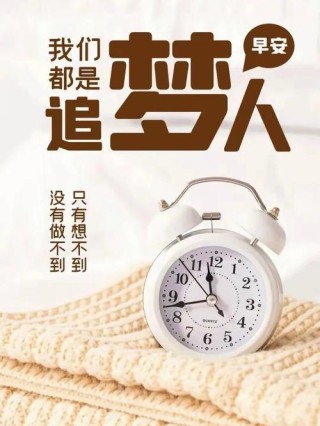 他用了十二年的坚守换梦想成真，值的每个身处人生困境的你看看