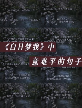 其实，每个人都在『追忆，白』