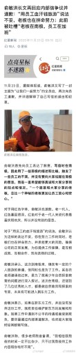 俞敏洪：锻炼吃苦的能力