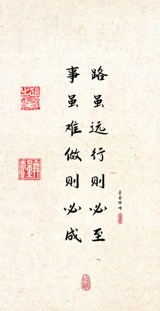 35岁，人生转折点，拼的不是能力！曾国藩六条箴言，助你大器晚成