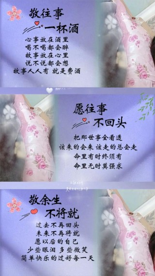 一切看淡了，心也就不累了
