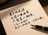 唯美句子鉴赏：友谊最暖心短句
