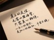 唯美句子鉴赏：友谊最暖心短句