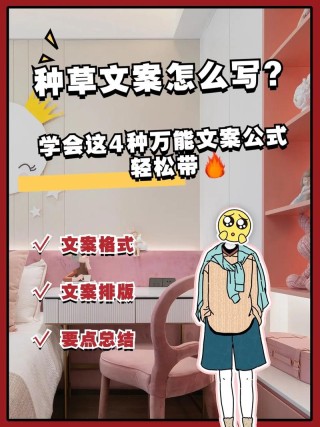 1分钟搞定20个直播种草文案，「妙手文案」来了！