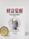 商业贷款秘籍：打破资金瓶颈，迈向财富自由