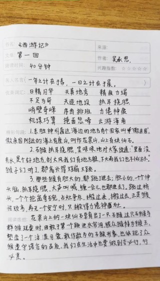生活工作感悟十五句 读书摘抄