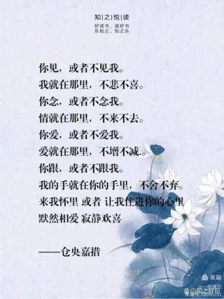 左手仓央嘉措，右手纳兰容若