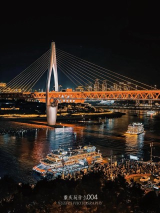 夜游重庆