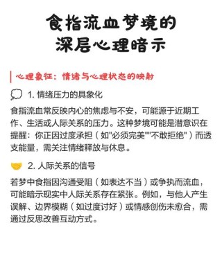 梦见自己在‘‘飞翔”背后的心理暗示｜梦境分析第七期