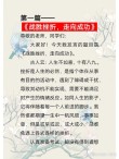 励志文章：苦难路上，轻声吟唱?励志文章