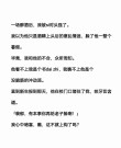 学霸与学渣的那些往事