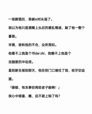 学霸与学渣的那些往事