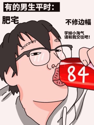 家有学渣一枚 加油