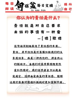你的责任感，正在毁掉你！