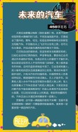 《希灵帝国》：805万字的科幻文，永不正经的阿俊，前来报到！