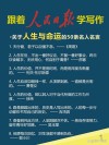 名人名言100句简短，100句简短名人名言精选