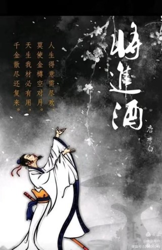 李白：酒中豪情，诗香万丈
