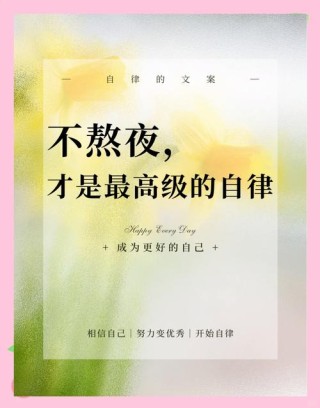 安静入睡，不熬夜，你已经跑赢了大多数年轻人