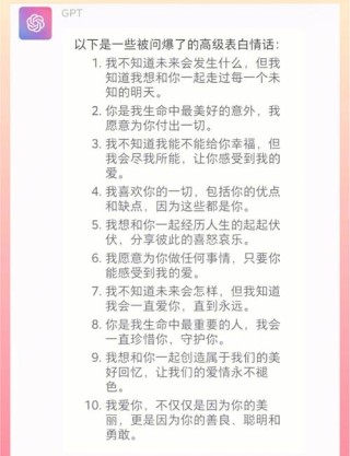 情人节简短的高级情话，情人节高级情话简述，心之深处，只为你而跳动。