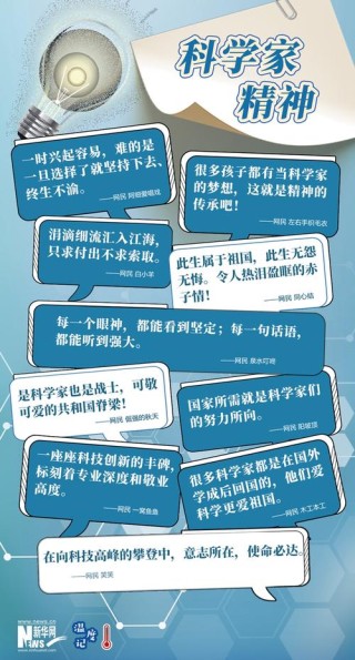 巴甫洛夫经典名言：科学没有国界，科学家却有国界